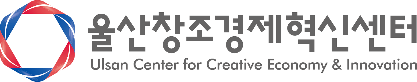울산창조경제혁신센터
